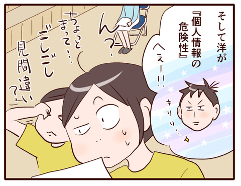 弁論大会①.jpg4