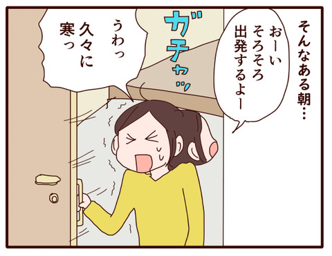 衣替えチョイス①4