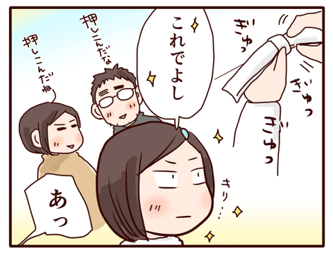 おみくじ②1