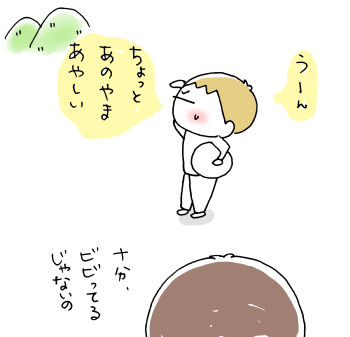 今年の節分４