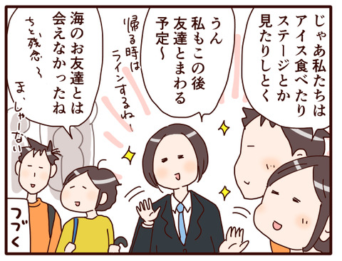 9海の高校初の文化祭③.jpg5