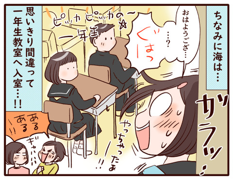 2年生の自覚①.jpg4
