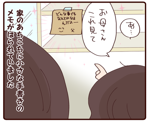 いよいよ出発③4