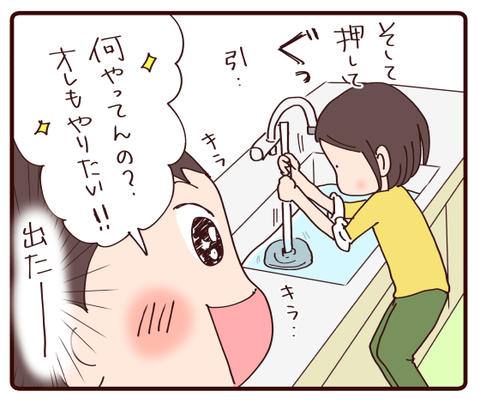 ノンストップ好奇心2