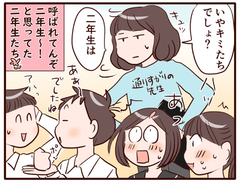 2年生の自覚①.jpg3