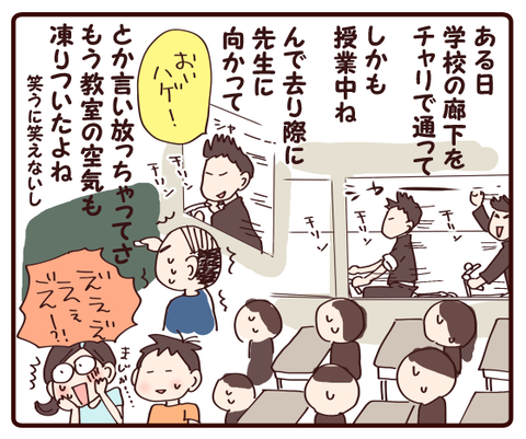 昭和に意見がわかれる双子①4