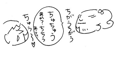 自己紹介１３