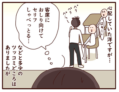 今年の文化祭⑥.jpg2