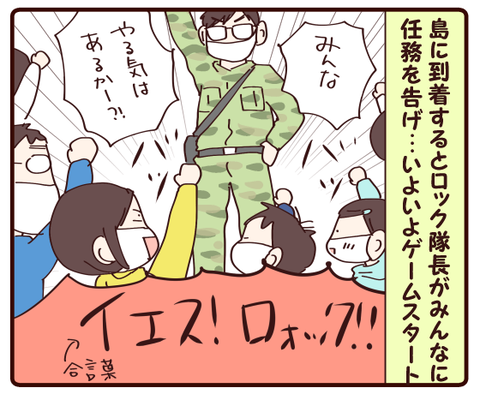 ハウステンボス①4