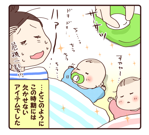 42おしゃぶり①4