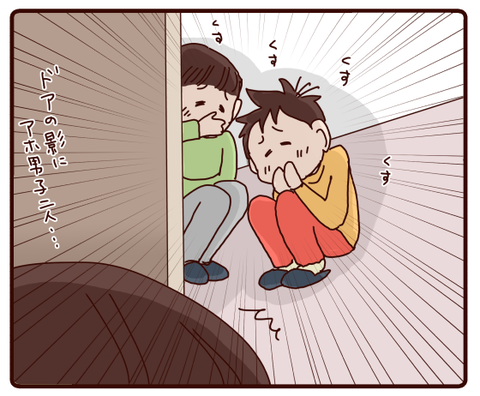 怪奇現象？！～修学旅行⑤～2