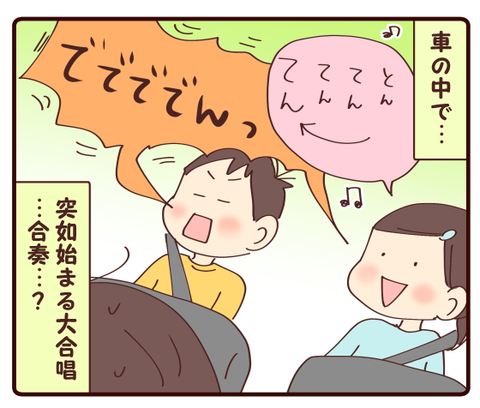 ついつられて…①1