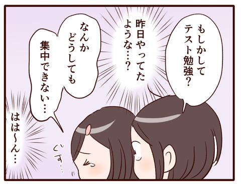 13年してようやく慣れてきたこと①.jpg3