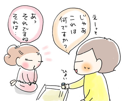 お心遣い４