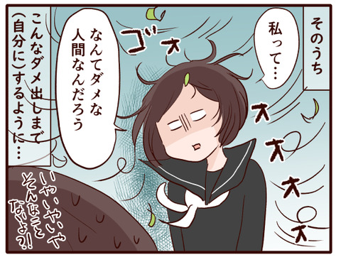 中1の一年間(友達編)①.jpg3