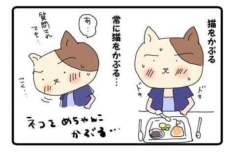 Conobieさん九州交流会②2