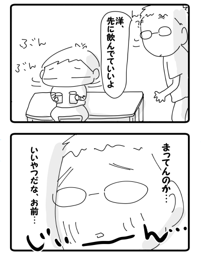 補助輪外す③３