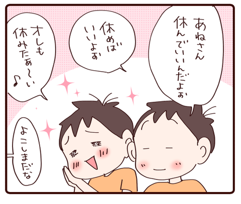 海がまた一つ克服②4