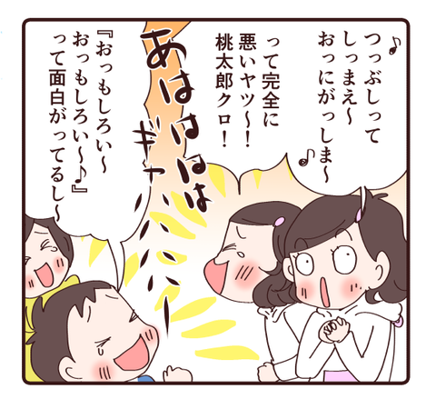 逃げ足早い双子2