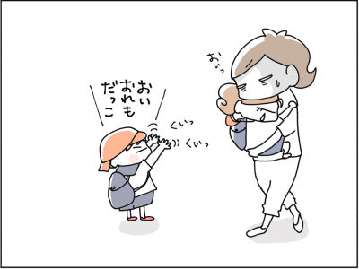 てげてげ星人８