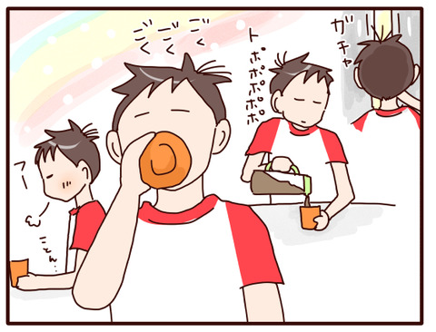 あぁ、勘違い②1