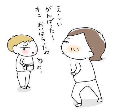 豆まき１５