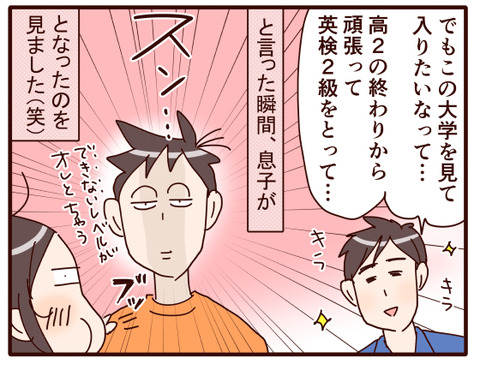 2オープンキャンパス.jpg4