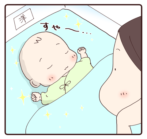 3双子見つめる2