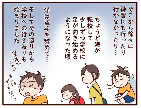 本気でやるまで④.jpg2