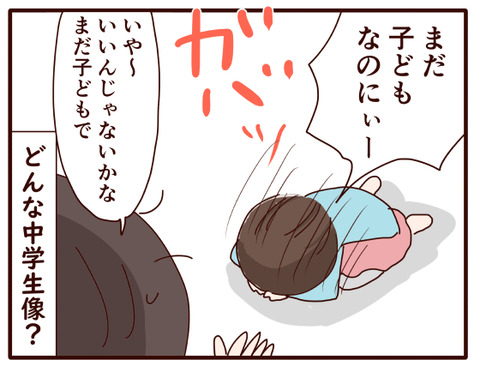 卒業に向けて②4