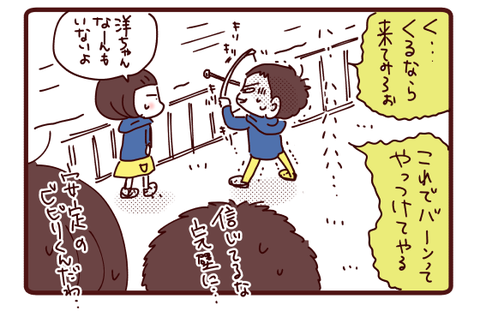ビビリ健在☆キャンプ話4