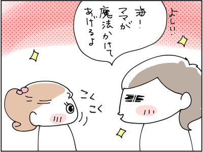 運動会当日海２