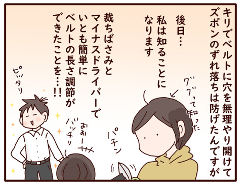 入学式の日③2