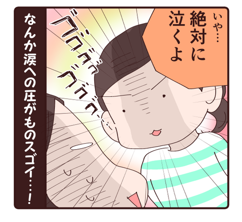 半成人式へのプレッシャー4
