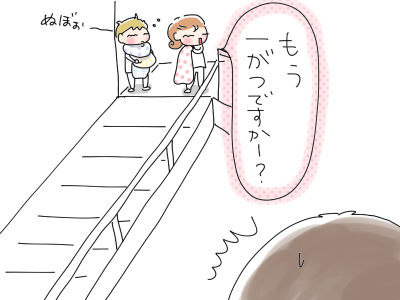 2015年スタート２