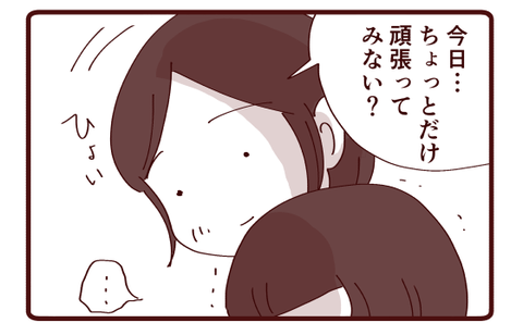 おかーさんはわかってない1