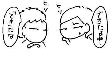 牡蠣の行方８