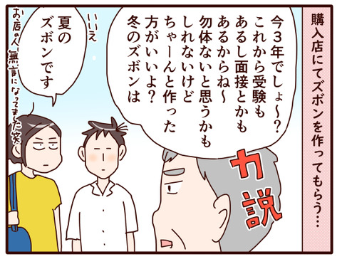 成長が止まらない.jpg3