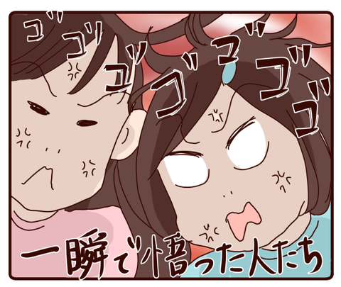 怪奇現象？！～修学旅行⑤～3