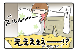 マラソン大会①２