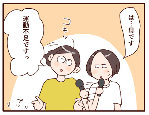 親睦レク⑤.jpg4