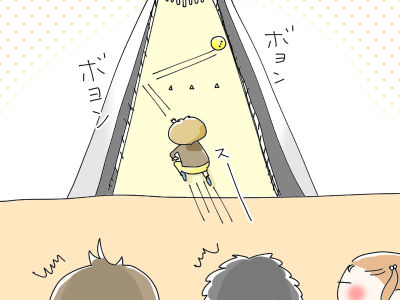 初ボーリング
