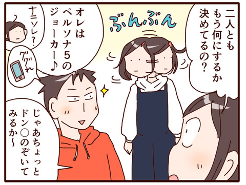 ハロウィン仮装①.jpg2