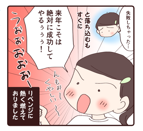運動会当日②2