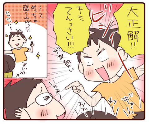 宿泊学習④2