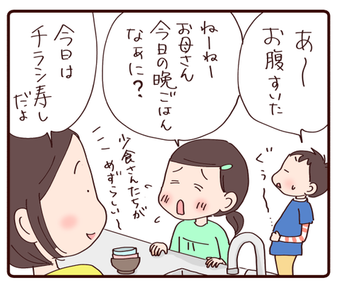 そうじゃないなんて言えない雰囲気2