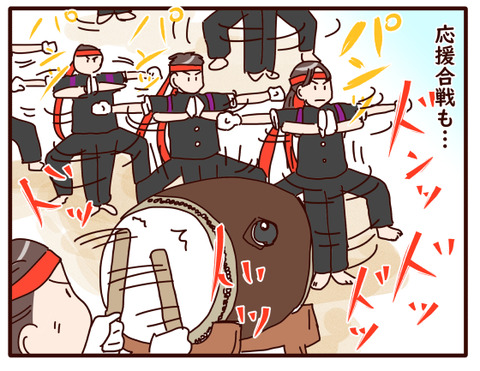 体育祭~勝利の行方~①4