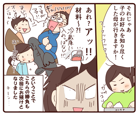 低山ハイキング④4