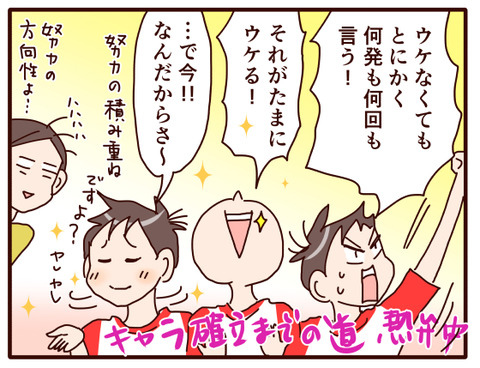 娘の悩み3