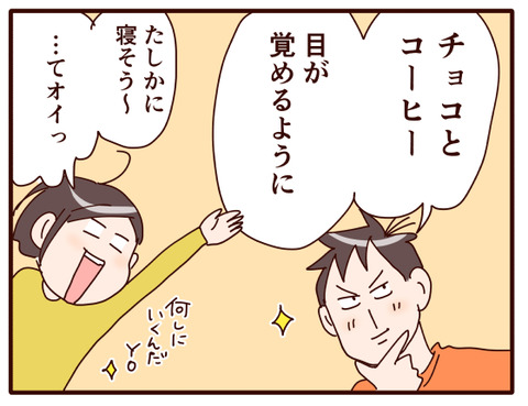 模試を受けました（息子編）①.jpg3